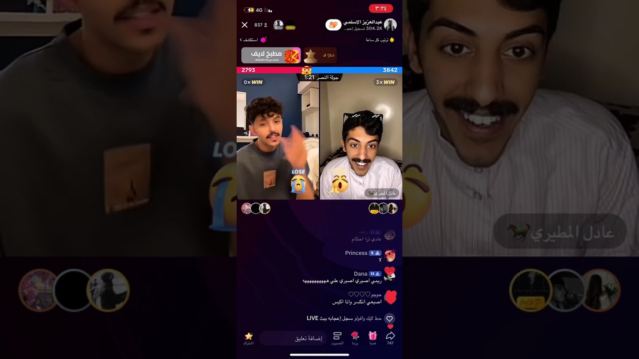 بث عبدالعزيز الأسلمي مع حاتم الحربي ج١ سوالف وقست مع عادل المطيري ونواف عياش وخالد السهلي