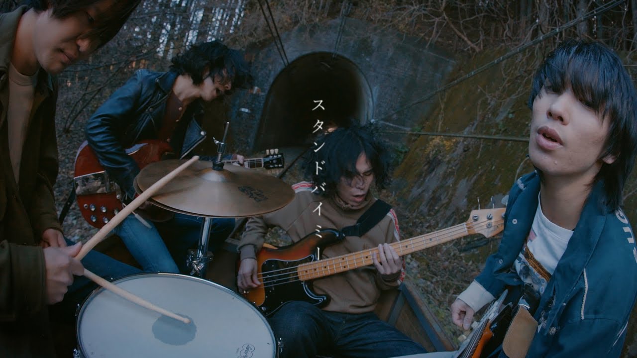 【MV】Hue's『スタンドバイミー』MV