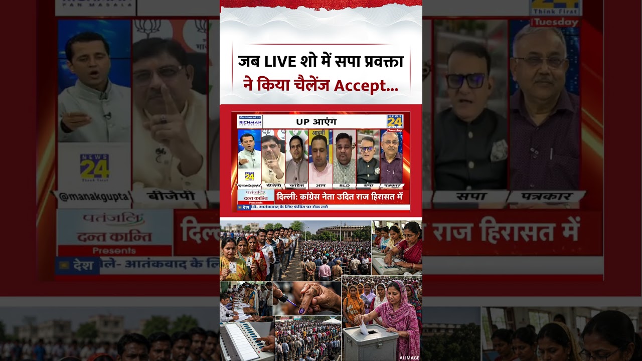 Rashtra Ki Baat | Manak Gupta | जब LIVE में शो सपा प्रवक्ता ने किया चैलेंज Accept | #viralvideo