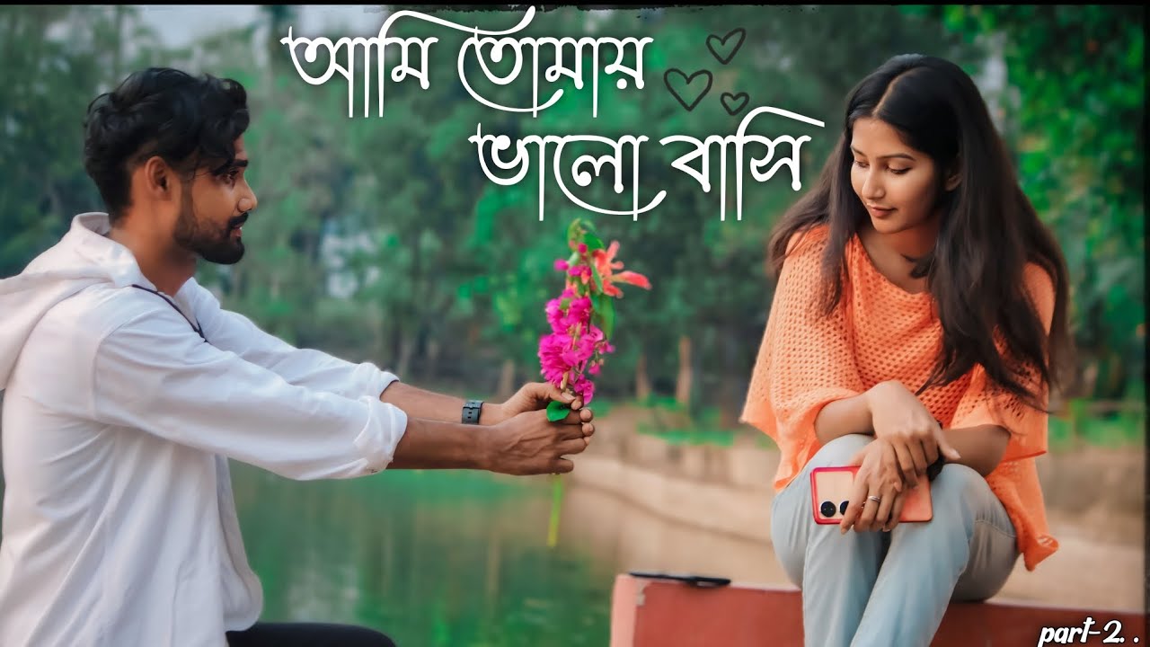 সেই রাগি মেয়েটার সাথে propose❣️ prank☺️|| uff reaction টা🤣🤣|| #maitymaity #cutegirl #bengali #prank