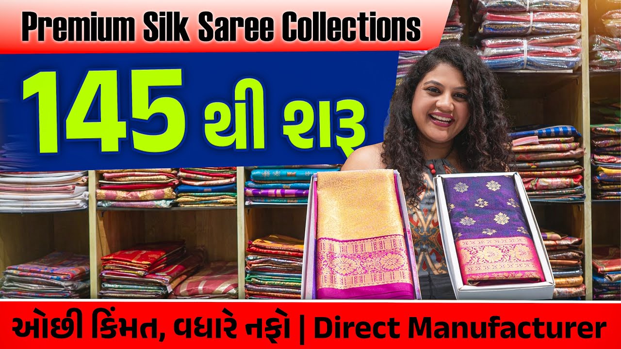 145 થી શરૂ | Premium Silk Saree Collection | Direct Manufacturer Wholesale