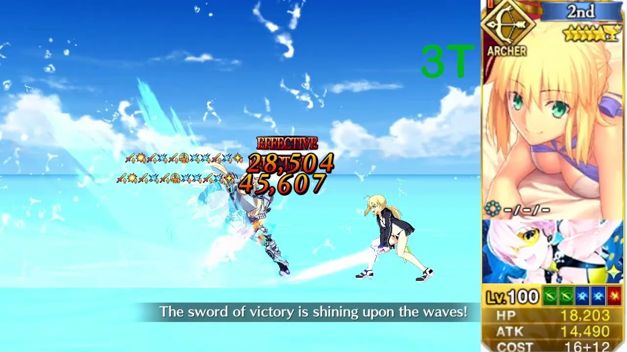 【FGO LB 6】Tam Lin Gawain vs Squirtoria 3T | Section 13 Arrow 5