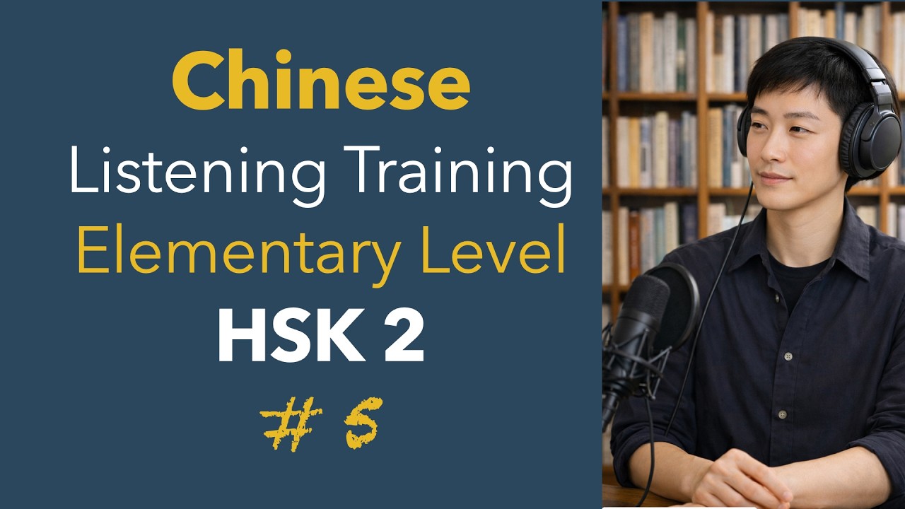 # 5 Elementary Chinese /HSK 2 Mini Story Reading; (Simplified & Traditional Versions); 简正体字