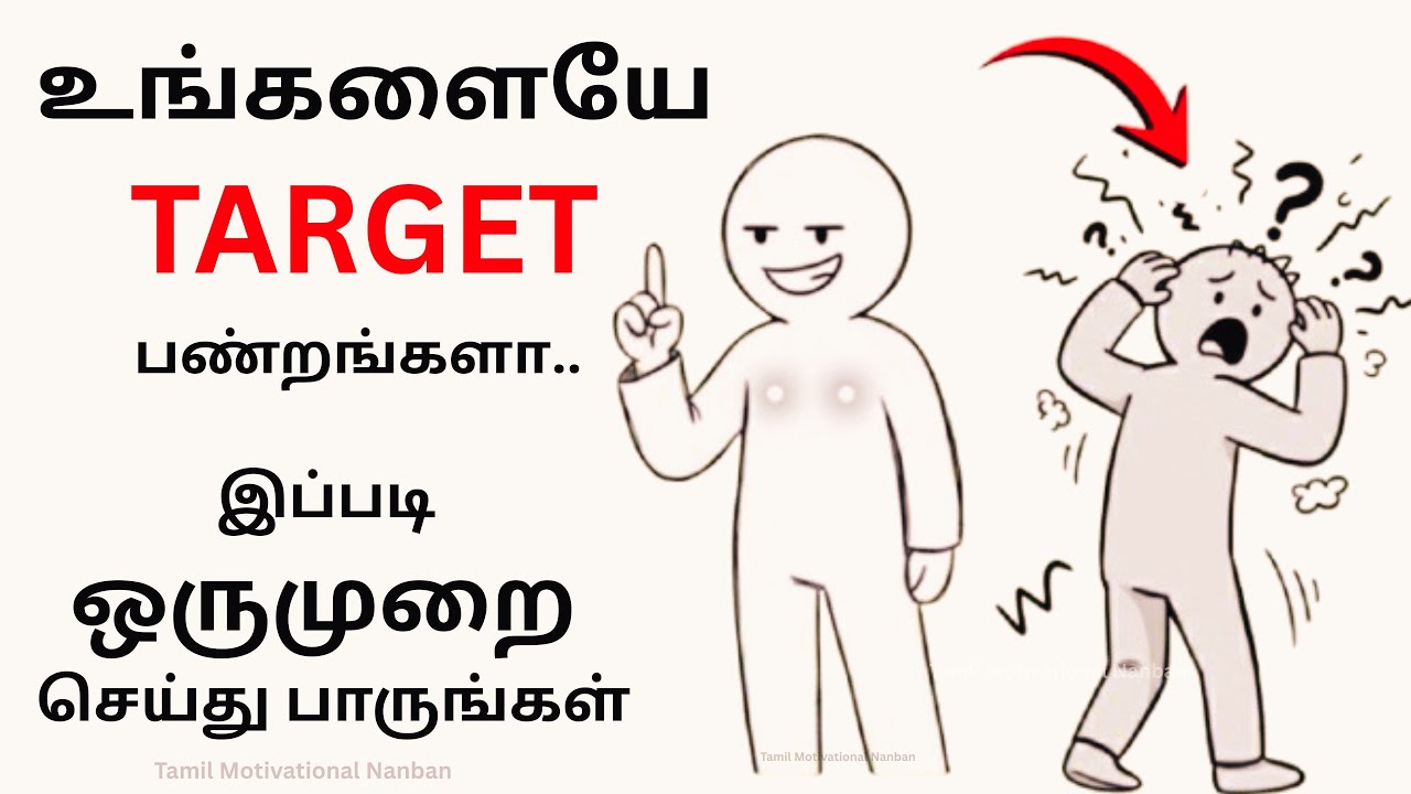 What Makes Toxic People Stop Targeting You & Watch How They Disappear | Motivation