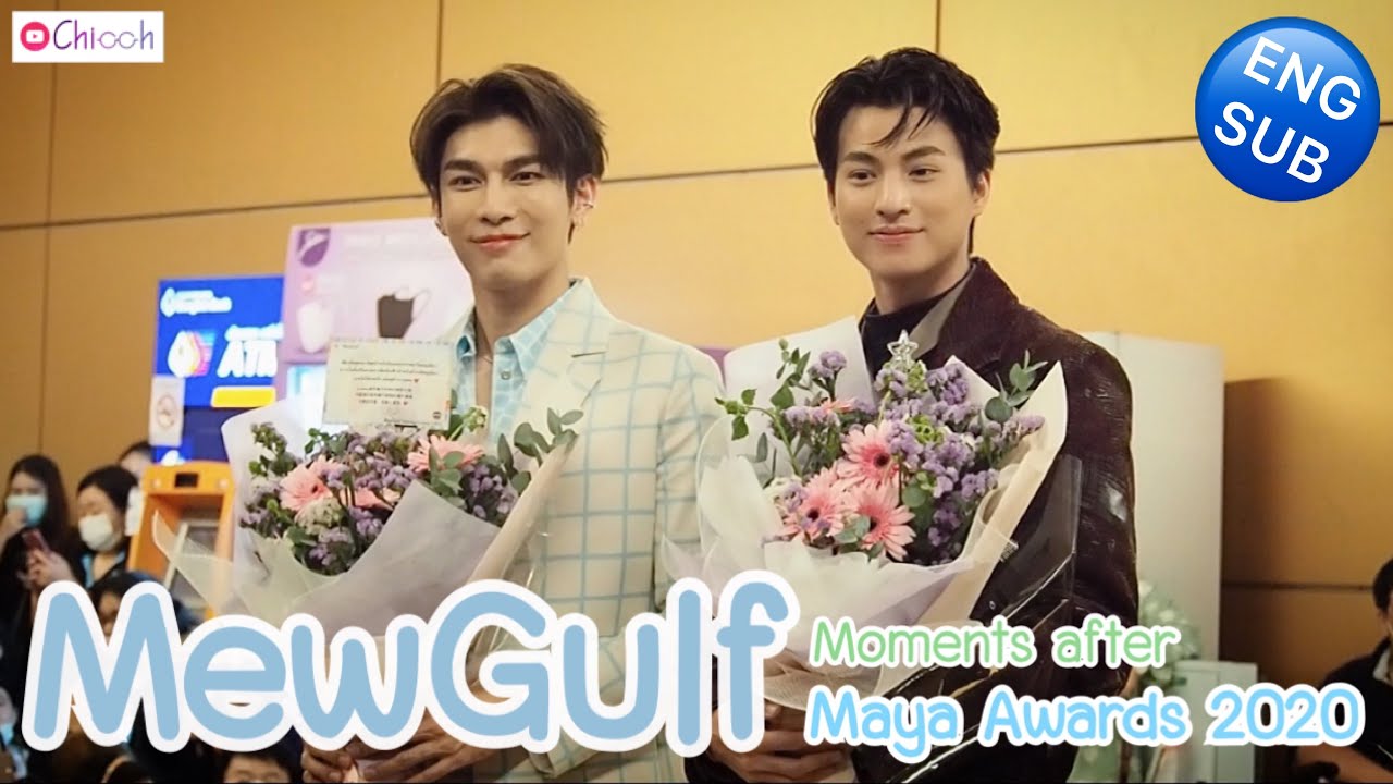 [Engsub&Fancam] MewGulf มิวกลัฟ และหวานใจ หลังงาน Maya Awards 2020