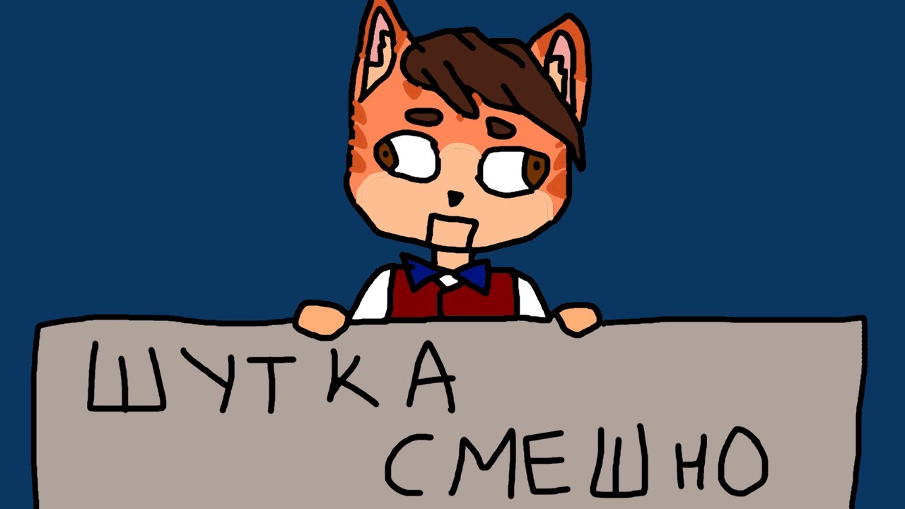 Так себе шутники на Стендапе и подстава подстав (Jackbox Party Pack 6)