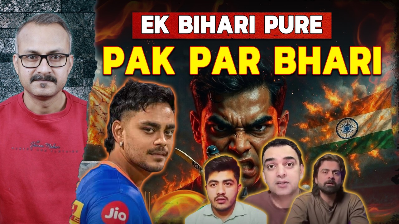 Ishan Kishan bola Pak ko Dekhte hi Khoon Khaulta hai | ईशान किशन बोला पाक को देखते ही खून खौलता है