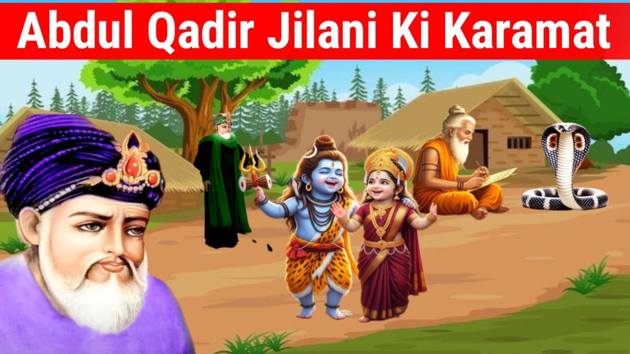Abdul Qadir Jilani Ka New Waqia || Gous Pak Ki Karamat 