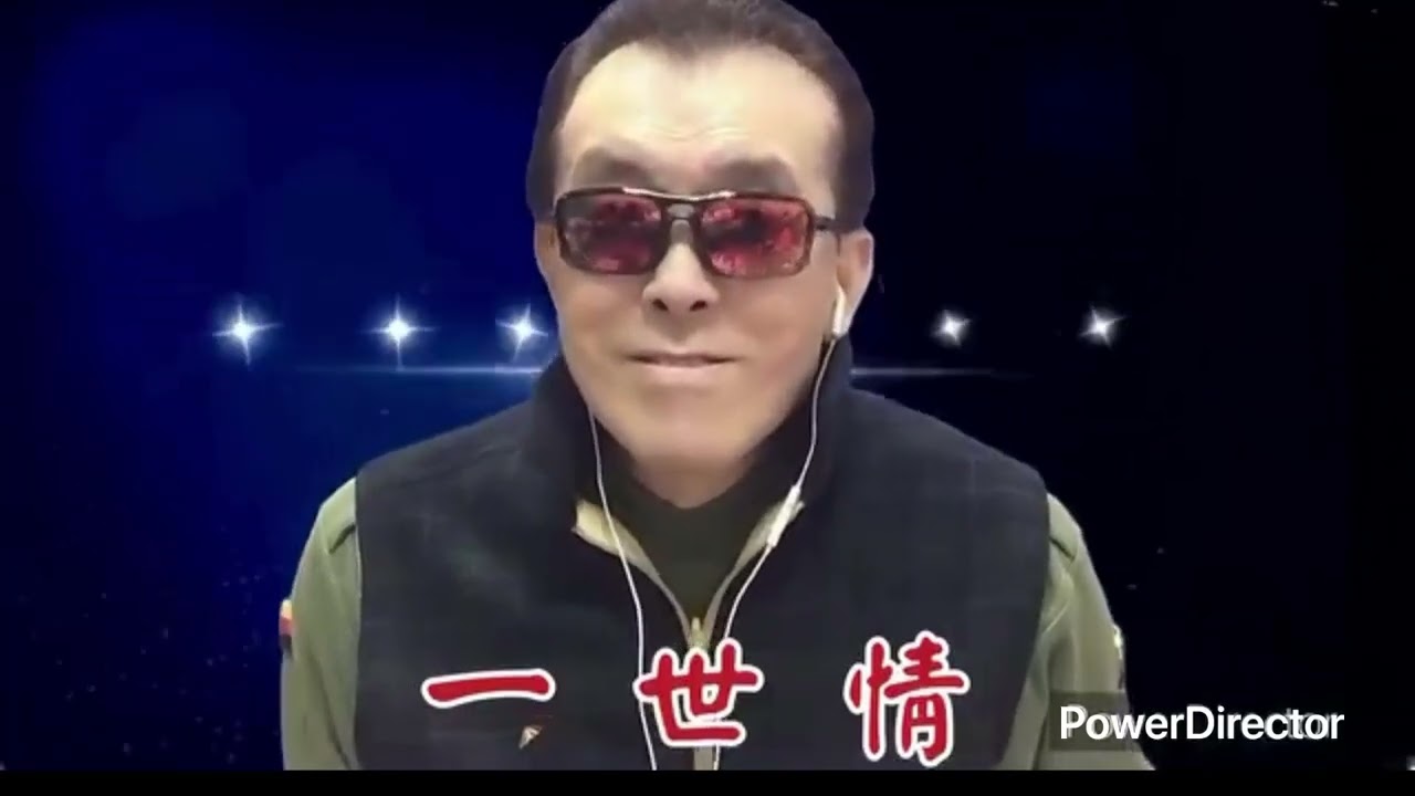 一世情  原唱：林玉英 傳唱：陳建成