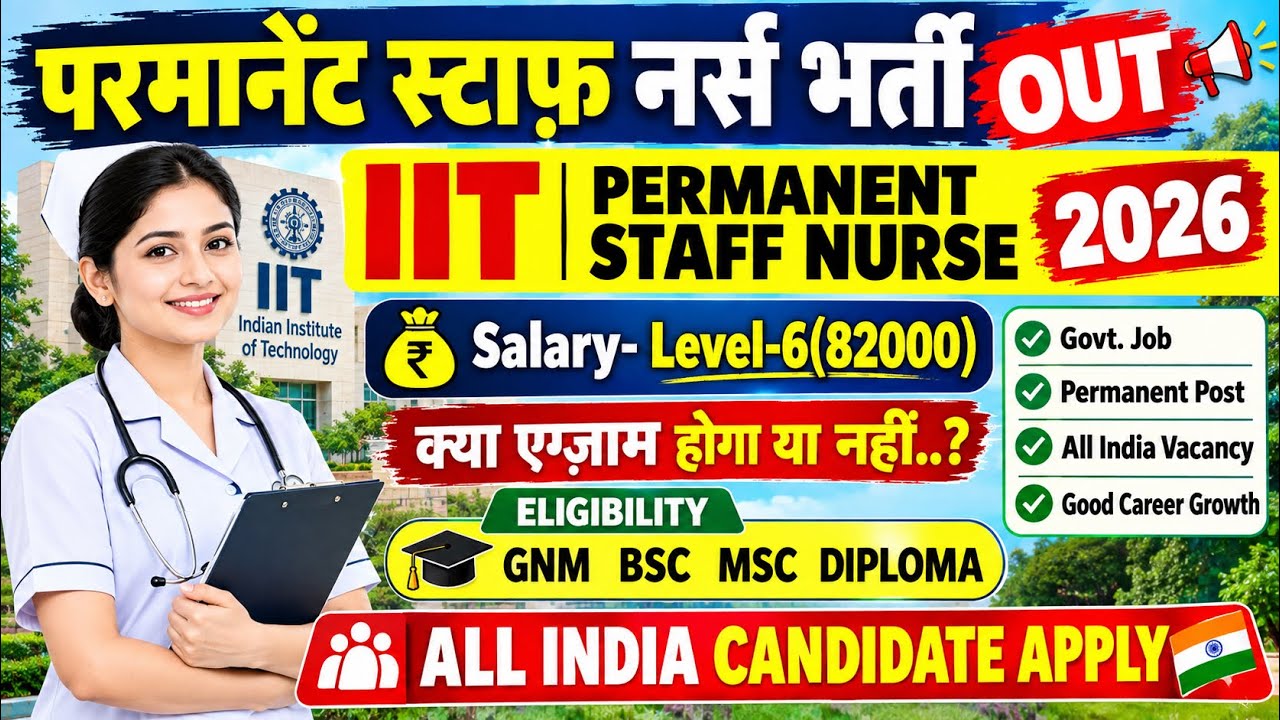 IIT Staff Nurse Vacancy 2026💐IIT Mandi Staff Nurse Recruitment 2026💐Permanent Nursing Officer Vac...