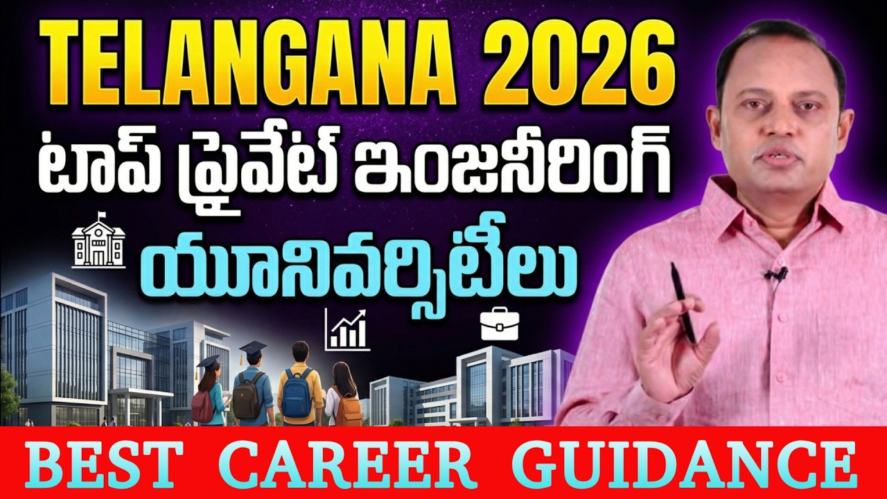 Top Private Universities in Telangana 2026 | Best B.Tech Universities & Placements