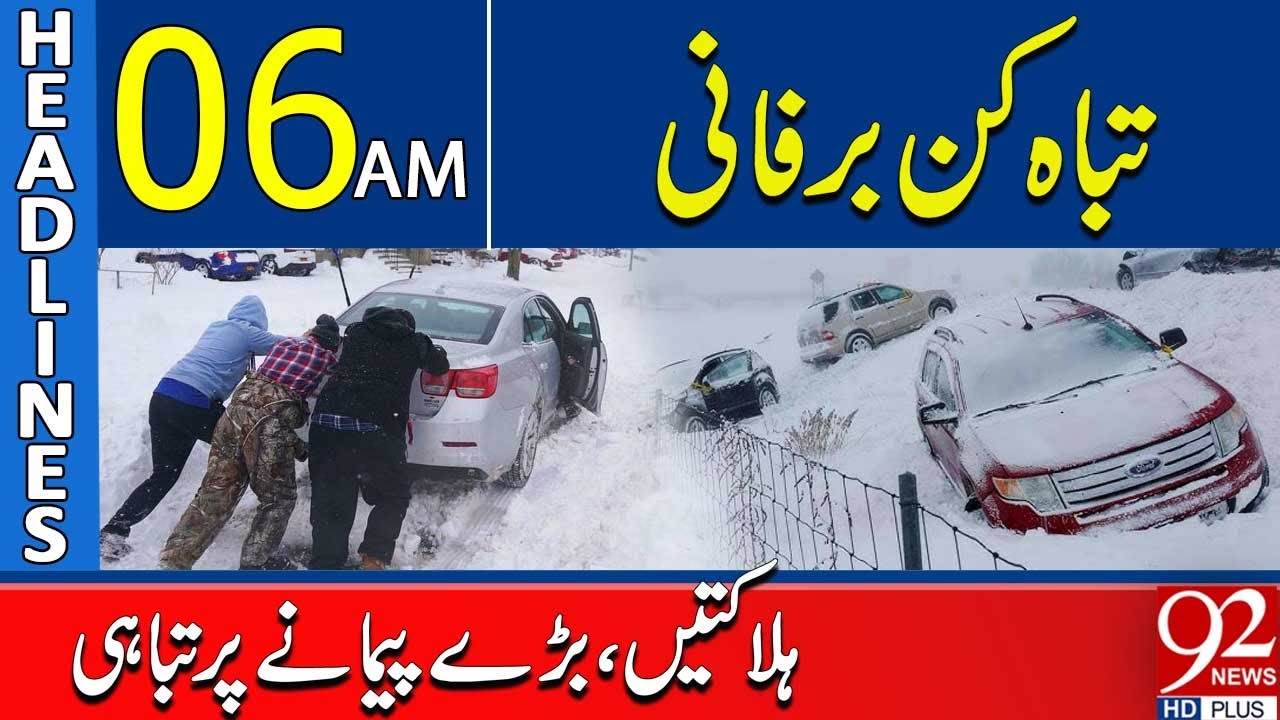 Severe Snow Disaster | Heavy Losses Reported | 06AM Headlines | 92NewsHD