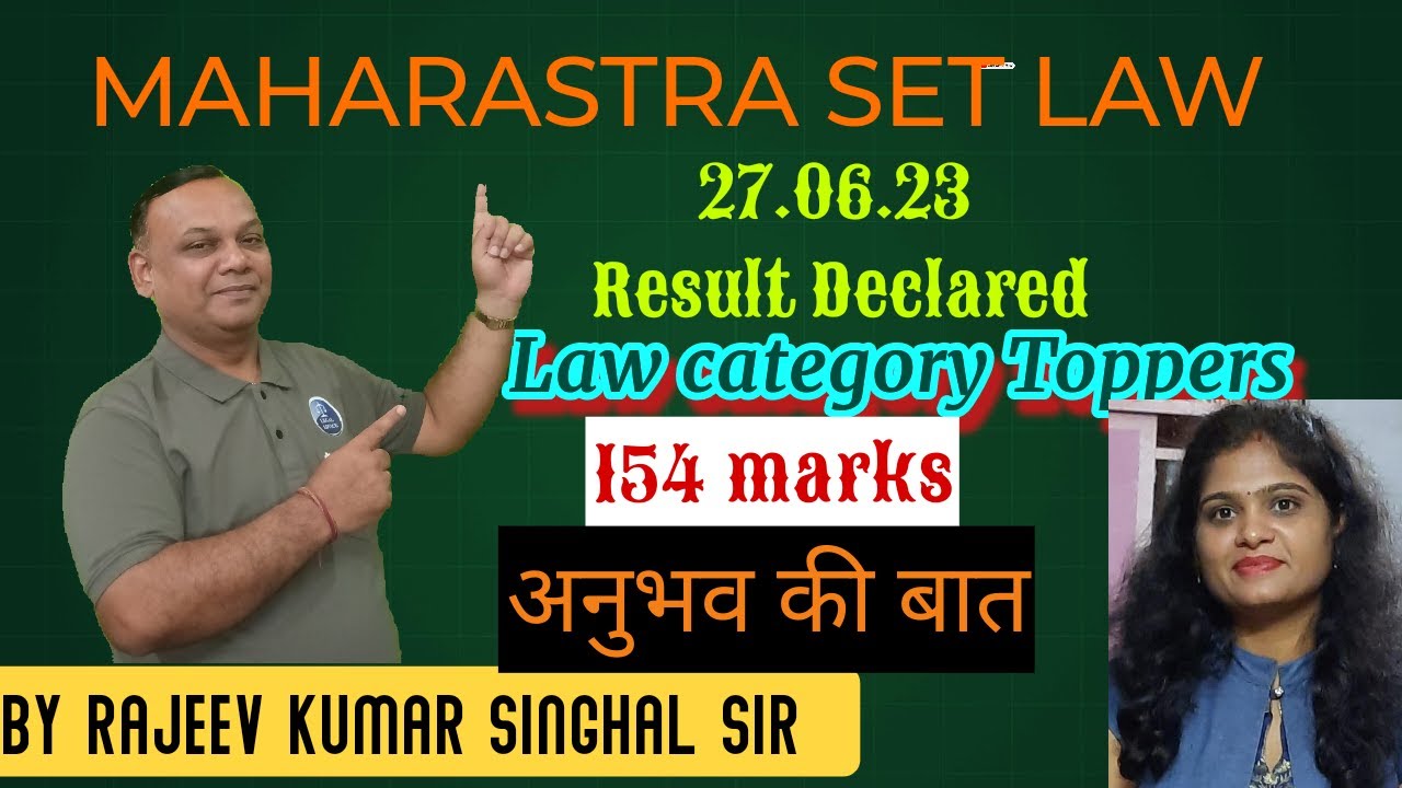 Maharashtra SET Law. JUNE 2023 Exam. Achiever's Story. Hepat Anushree.154 Marks-R.K.Singhal,sir