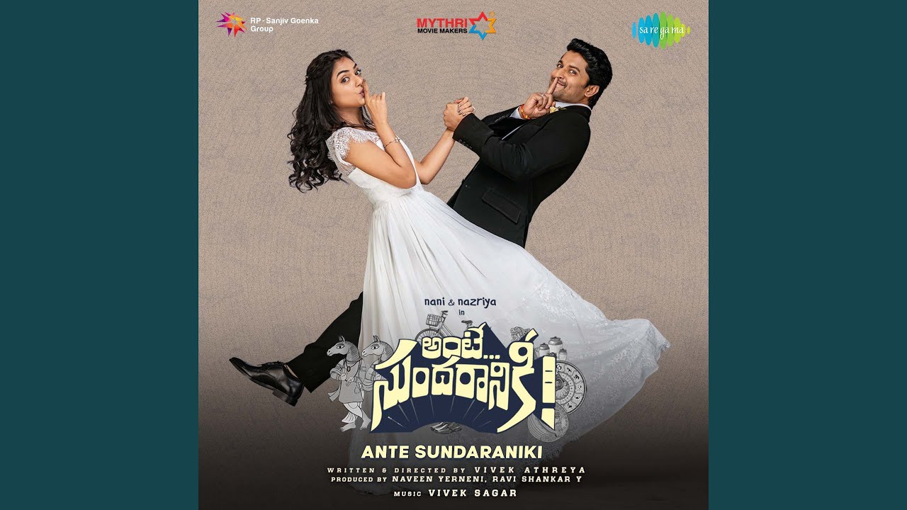 Rekkala Gurram-The Curse Of Sundar