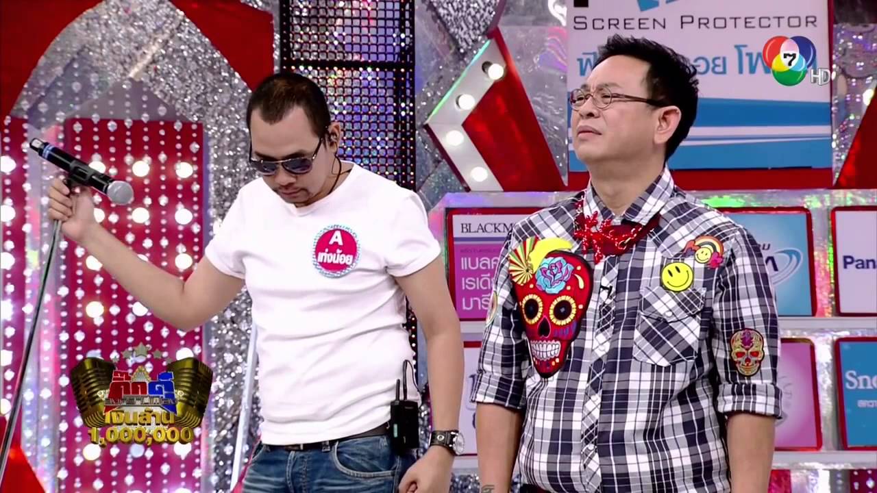 COPYSHOW ก๊อปปี้โชว์ ยิงมุขใน กิ๊กดู๋ สงครามเพลง ดวล เงาเสียง ป้าง นครินทร์ part เท่งน้อย เอนจอยโชว์