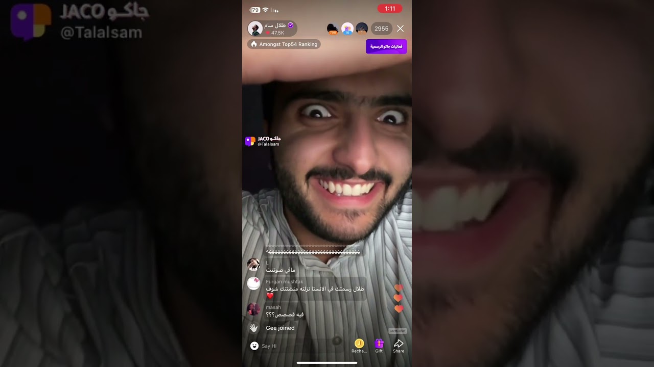 بث طلال سام + قصص - 5 يوليو، 2024