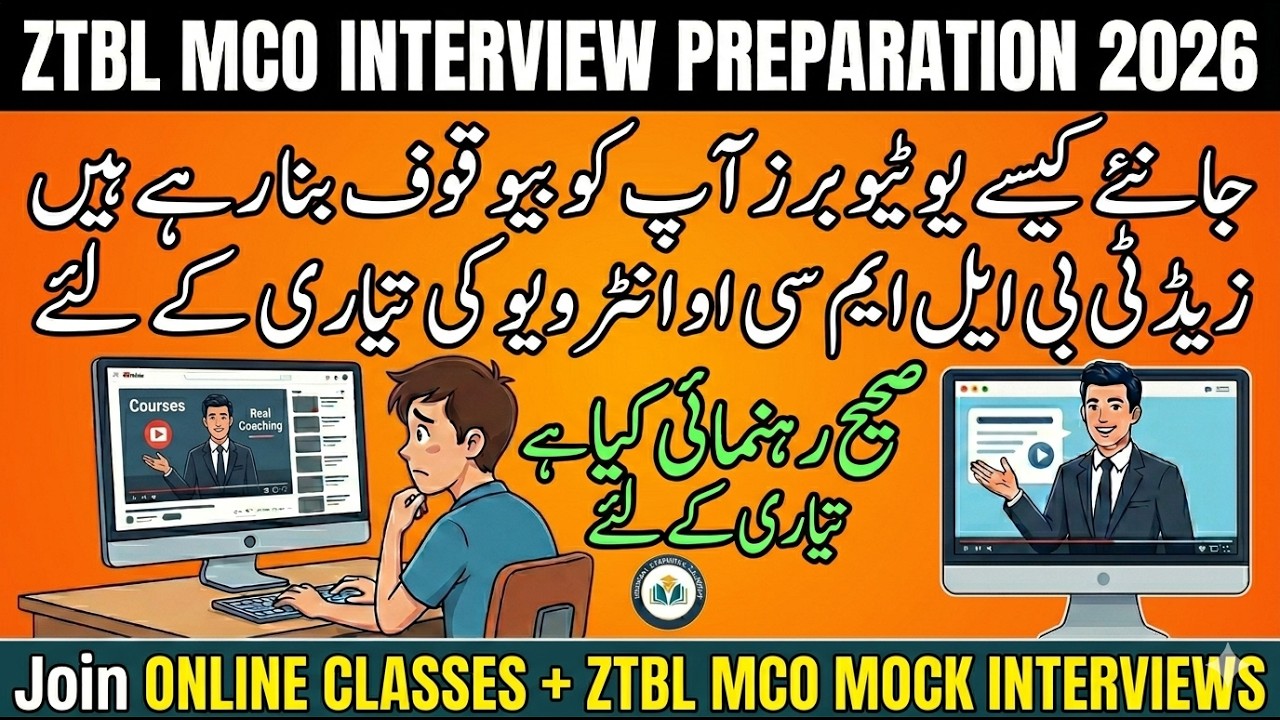 ZTBL OG-3 MCO Interview Preparation 2026 | ZTBL Jobs 2026#ztbl #ztblinterview