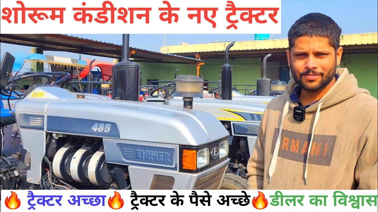 प्रीत एजेंसी ने सबको कर दिए हैं फेल 🔥🔥ऐसे ट्रैक्टर रखने लगे हैं यह