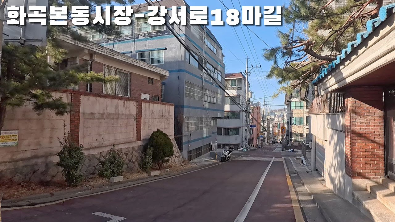 화곡본동시장–강서로18마길 걷기 / Hwagok Market to Gangseo-ro 18ma-gil (Seoul, Korea) 4K