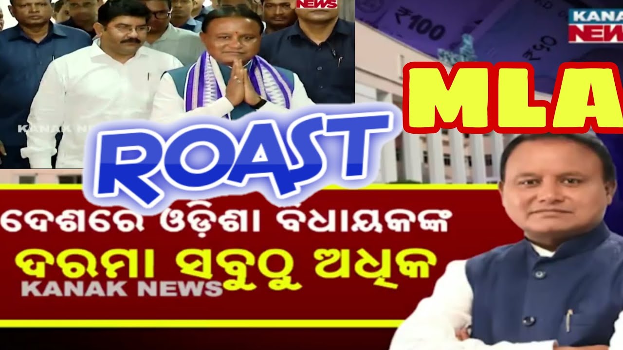 MLA Salary Increased 1.11 lakh to 3.45 lakh | Mohan Majhi Roast | Faltu Katha Returns