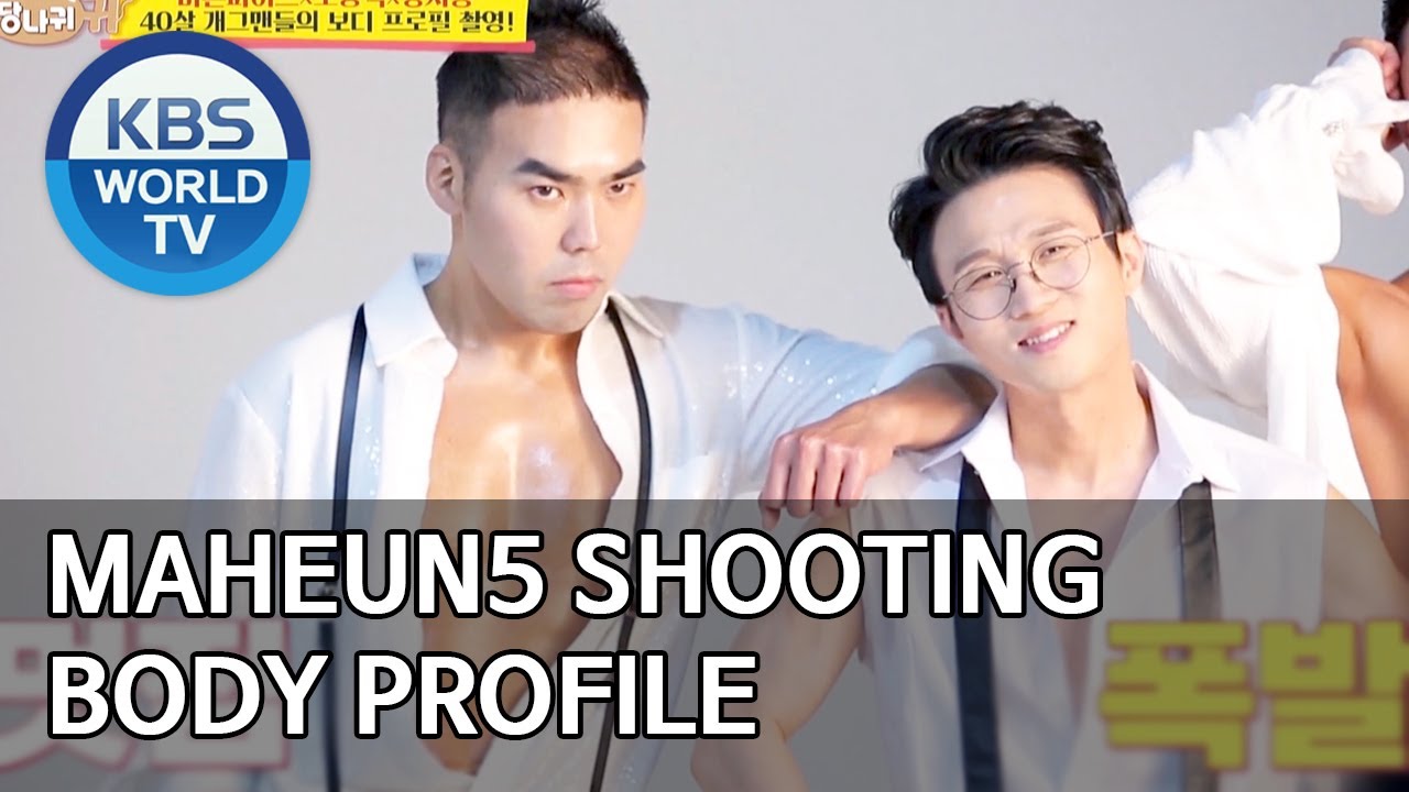 MAHEUN5 shooting Body Profile [Boss in the Mirror/ENG/2020.07.02]