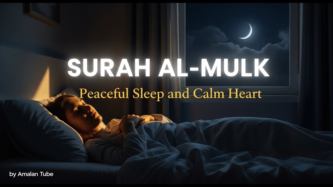 Relax Deeply with Surah Al-Mulk Lofi Quran
