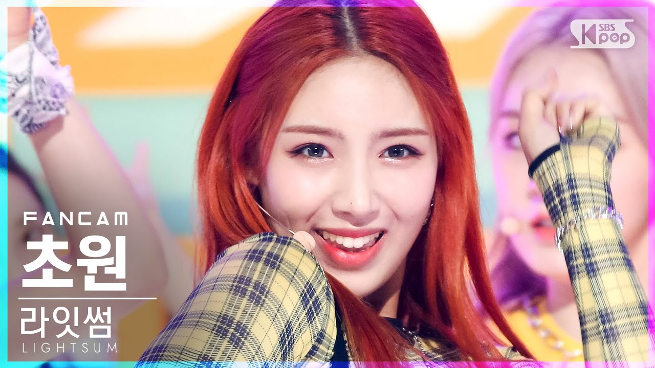 [안방1열 직캠4K] 라잇썸 초원 'Vanilla' (LIGHTSUM CHOWON FanCam)│@SBS Inkigayo_2021.06.13.