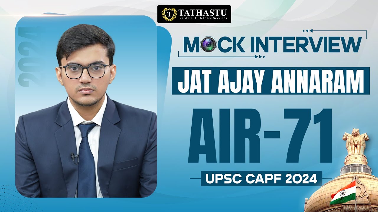 Jat Ajay Annaram | Rank-71 | UPSC CAPF Mock Interview 2024 | Tathastu Defence | UPSC TOPPER 2024