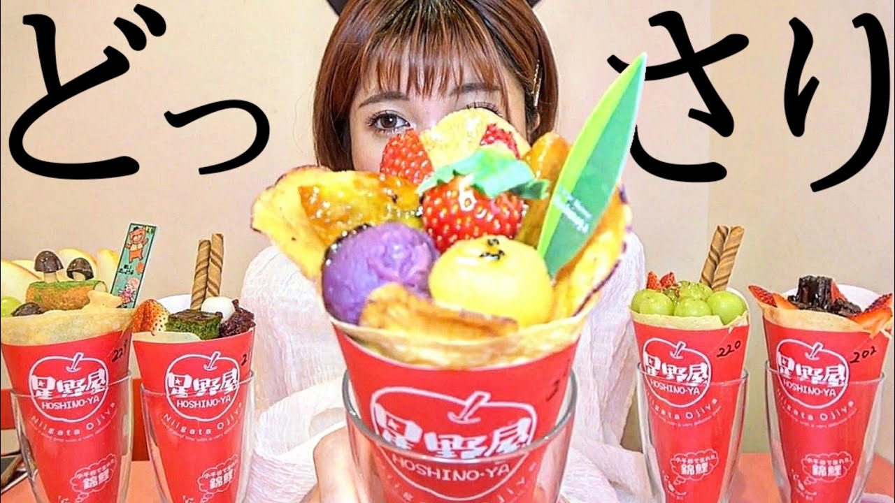 #181【大食い】新潟にあるフルーツ屋さんのクレープを食べ放題！