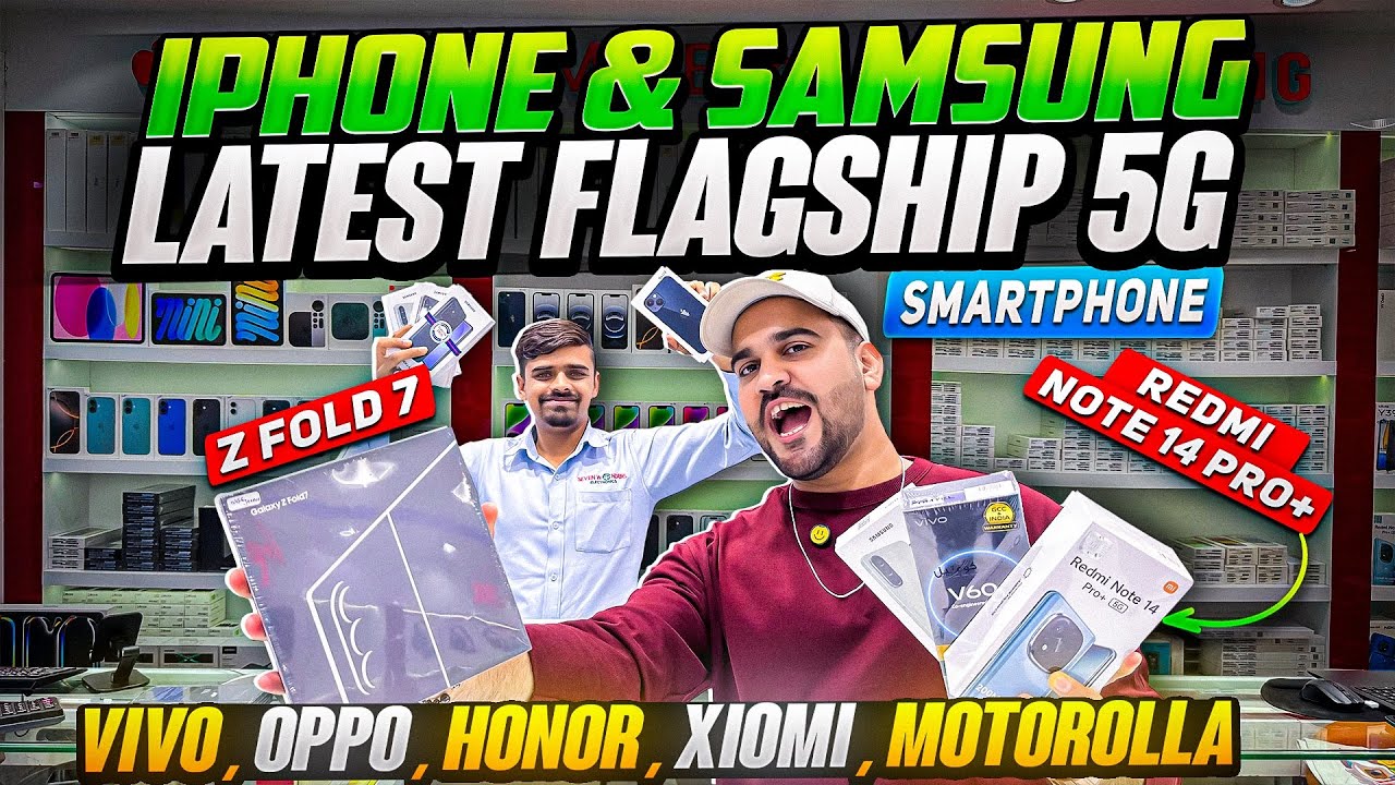 Samsung S25 ULTRA Price in Dubai | VIVO V 60 PRICE IN DUBAI |SAMSUNG FOLD 7 PRICE IN DUBAI,DXB VLOGS