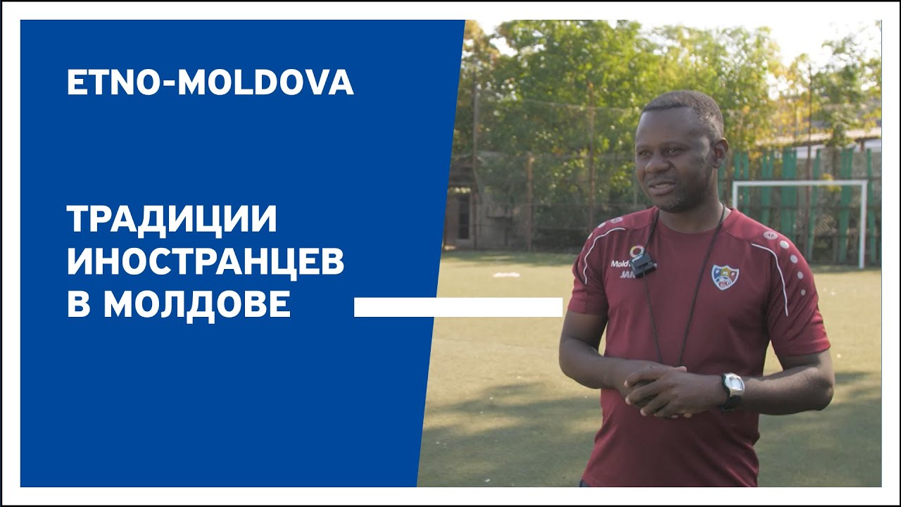 Этно-Молдова - Традиции иностранцев в Молдове.