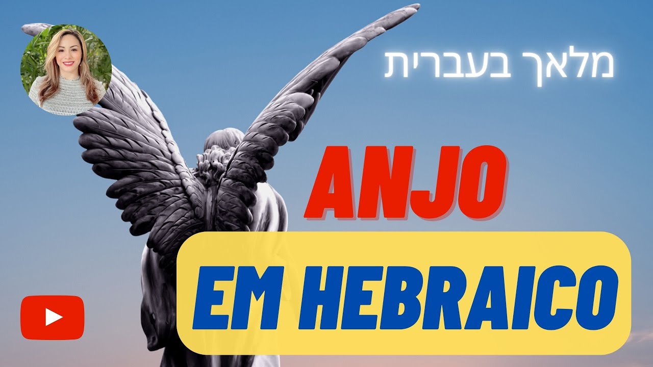 Anjo em hebraico#hebraico #israel #culturaisrael