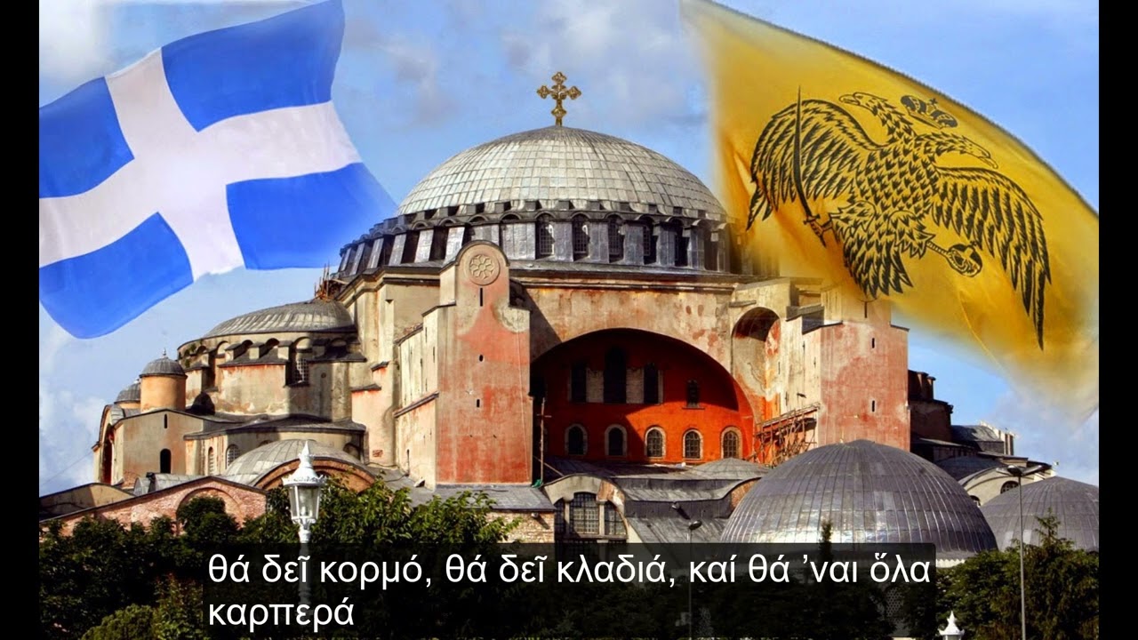 «Η αναλαμπή της Ορθοδοξίας» - Ψαλτοτράγουδο
