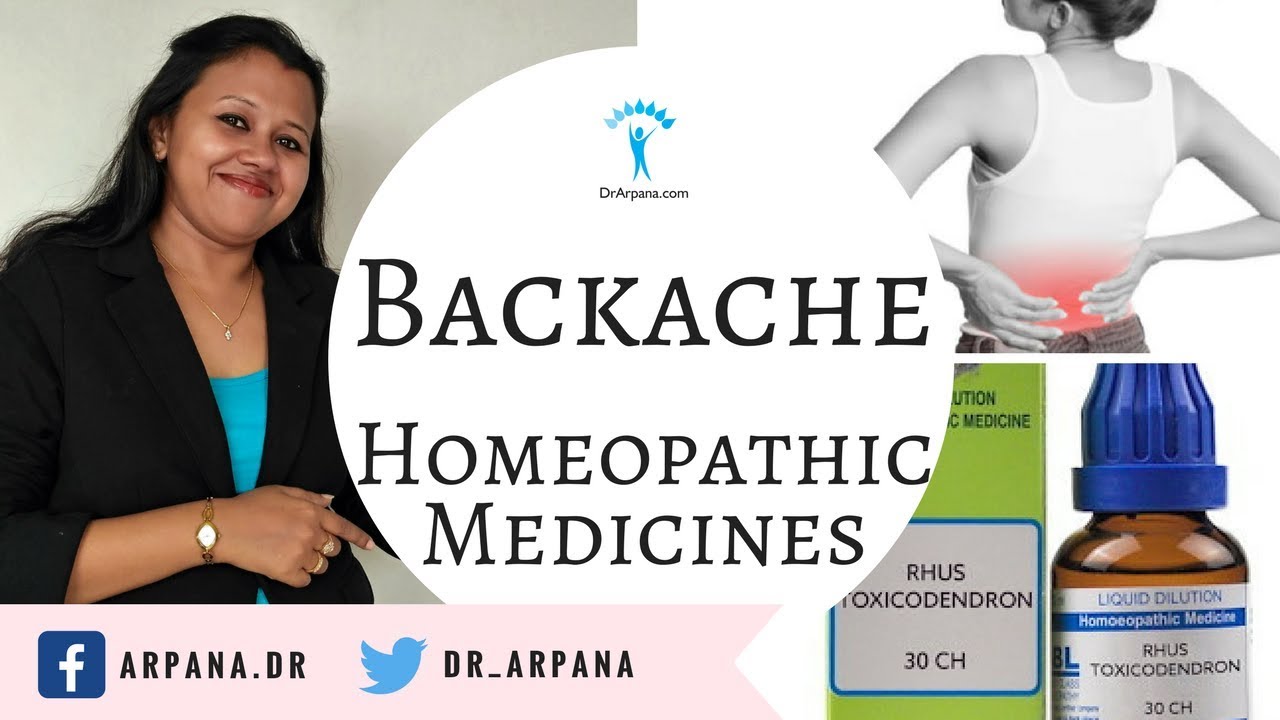 रीढ़ की हड्डी के दर्द का होम्योपैथिक दवाई || 5 Best Homeopathic Medicines BACKACHE