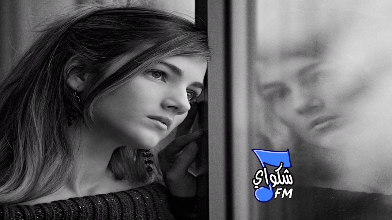 [اغاني عراقية] - الناس يا ناس