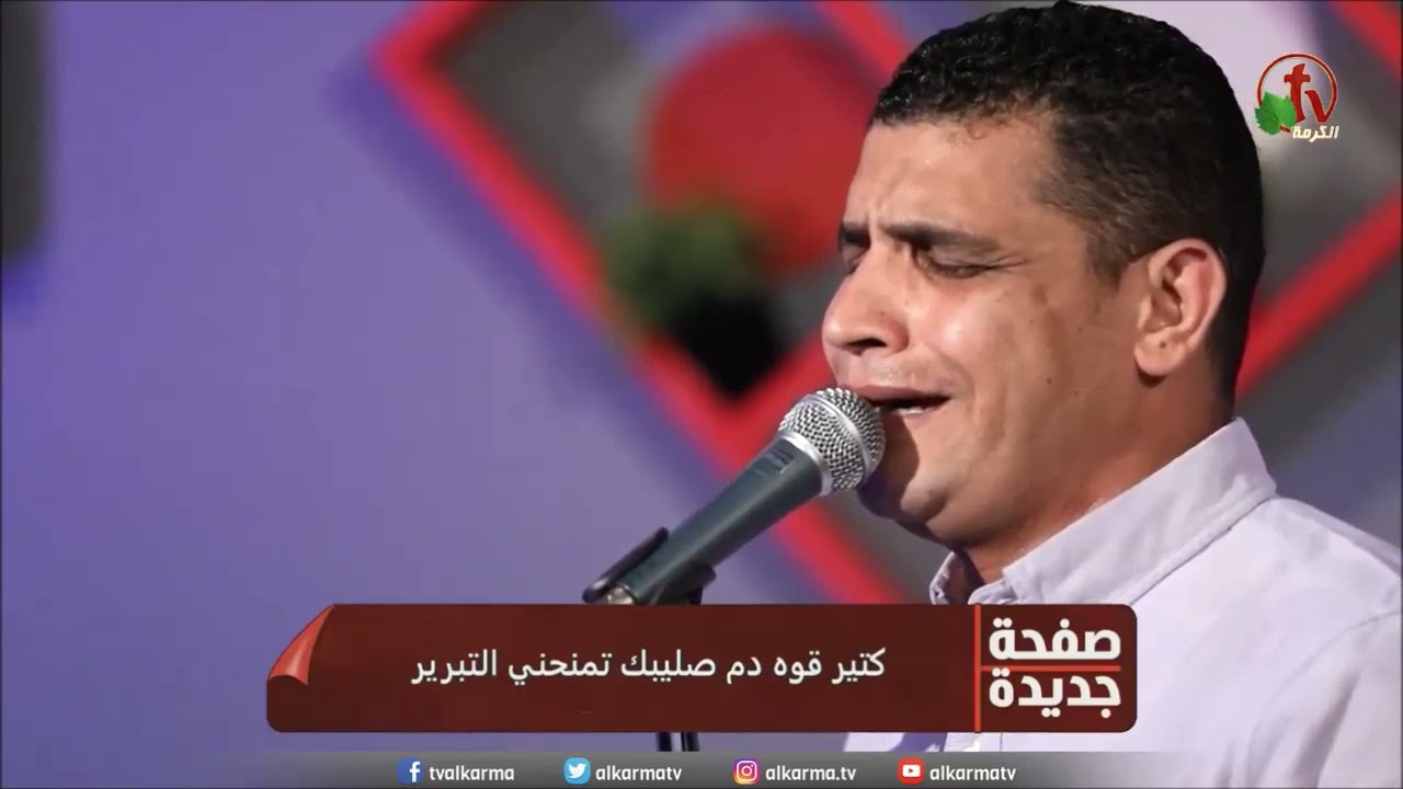 ترنيمة اعمل معروف غيرني المرنم عبد السيد فاروق