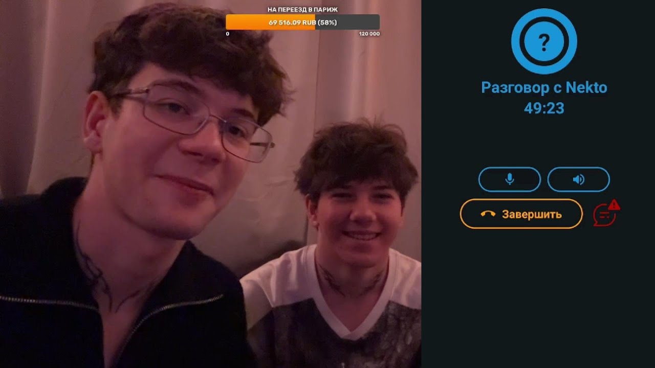ванденизки про Вику грязные трусы и общение в NEKTO.ME | стрим нарезка