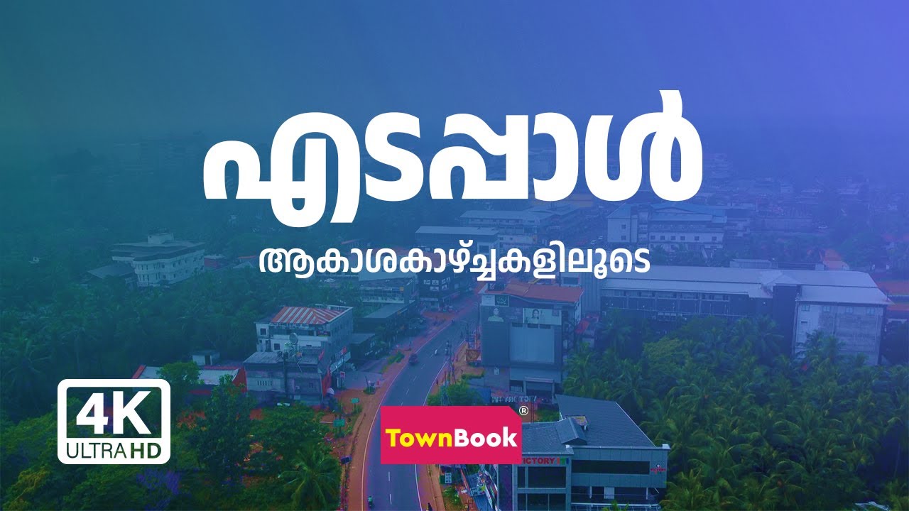 EDAPPAL | AERIAL VIEW 2022 | TOWNBOOK SKY STORIES