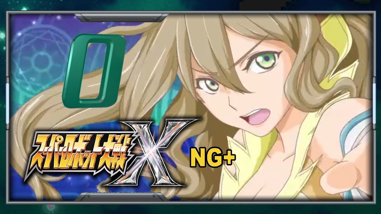 Super Robot Taisen X - Walkthrough [NG+] - Scenario 0 (Amari) [A Sworn Journey]