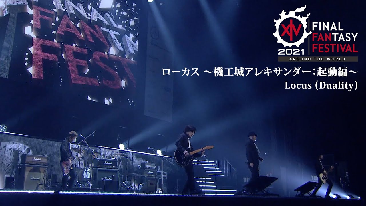 FINAL FANTASY XIV DIGITAL FAN FESTIVAL 2021 - Locus (THE PRIMALS)