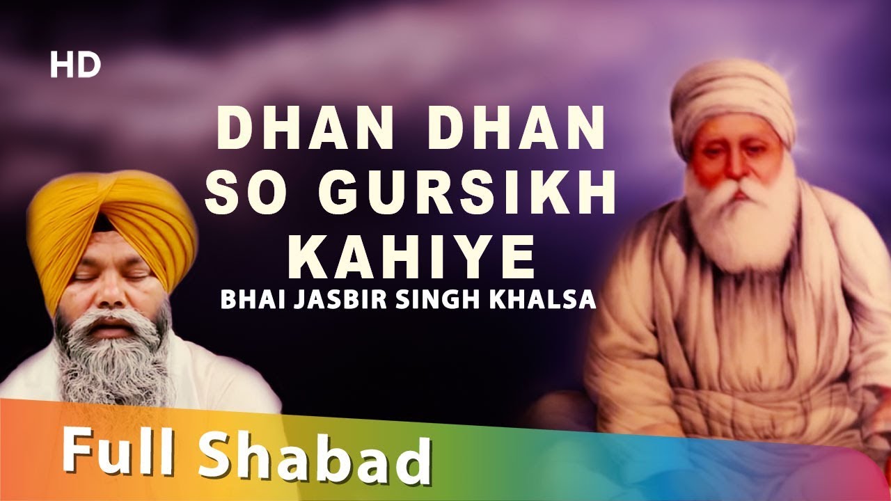 Dhan Dhan So Gursikh Kahiye ||  Bhai Jasbir Singh Khalsa || Hazuri Ragi Sri Darbar Sahib || HD