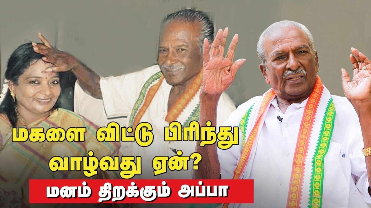 தமிழிசைக்கு என் Advice..! - Kumari Ananthan Interview | Tamilisai  | BJP | Congress