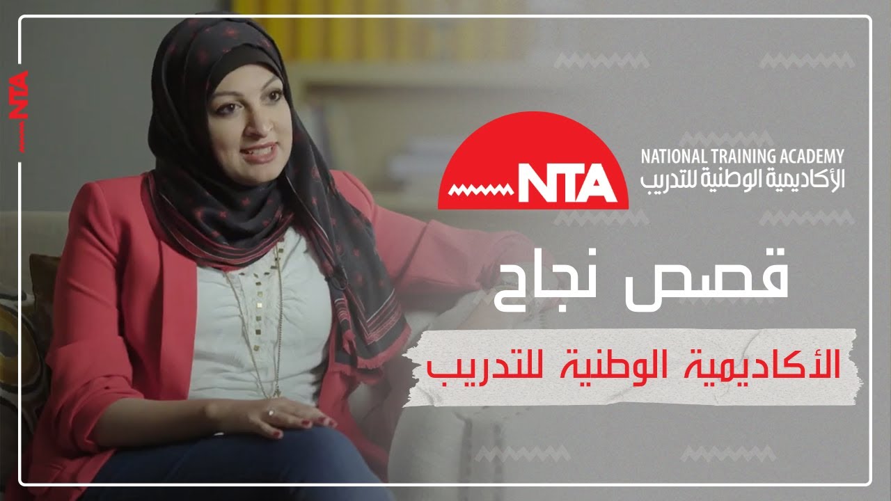 NTA Success Stories