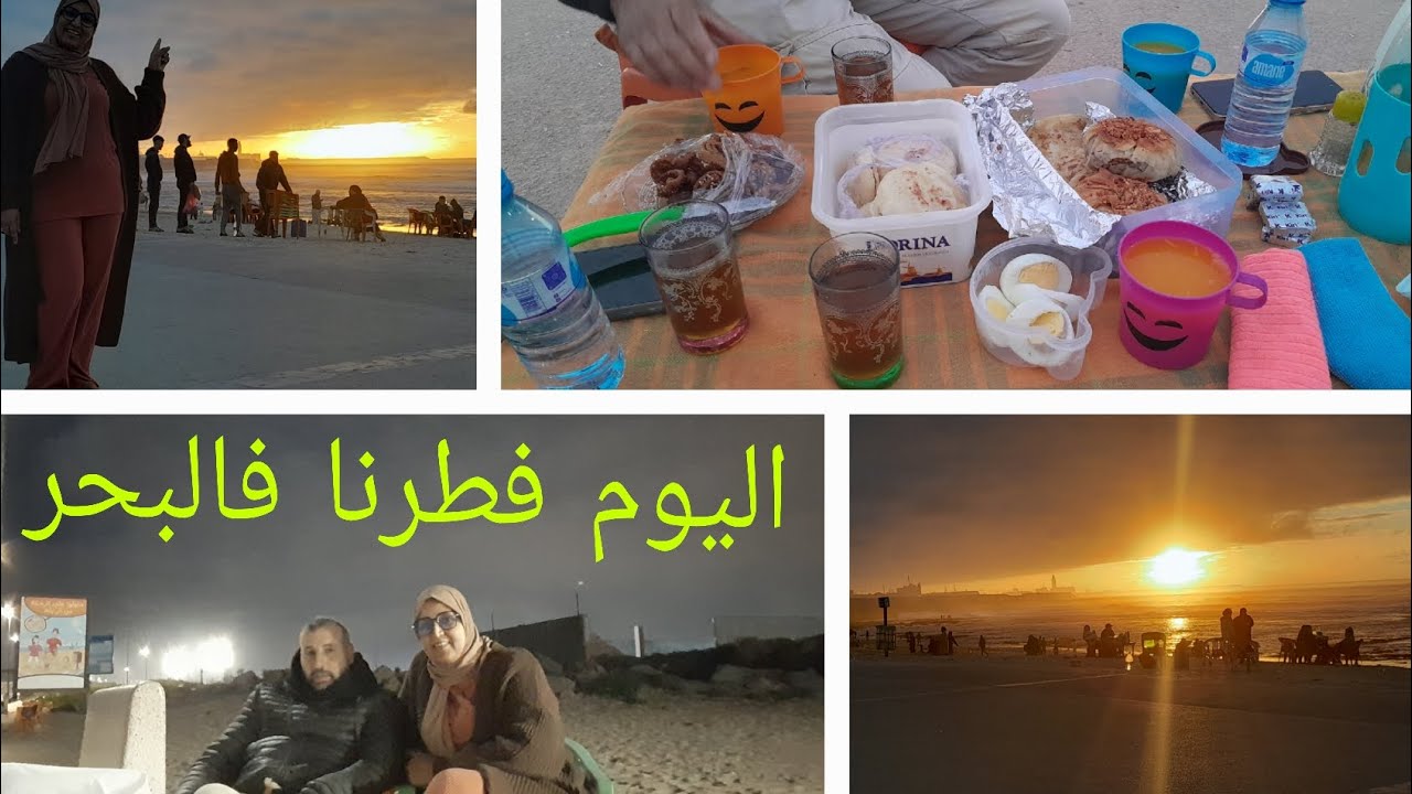 خرجنا نفطرو أنا وبنتي وراجلي فا البحر… ما توقعتش هاد الأجواء! 🌊😍