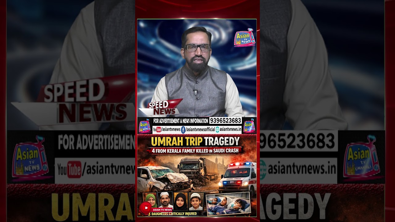 Umrah Trip Ends in Tragedy: Four from Kerala Family Killed in Saudi Arabia Road Accident
