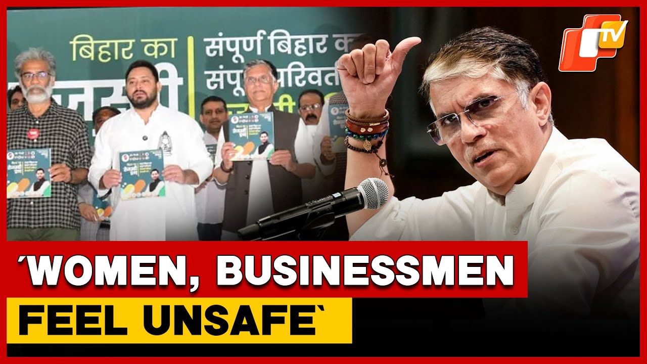 Bihar Election: Congress Leader Pawan Khera On Mahagathbandhan Manifesto | OTV