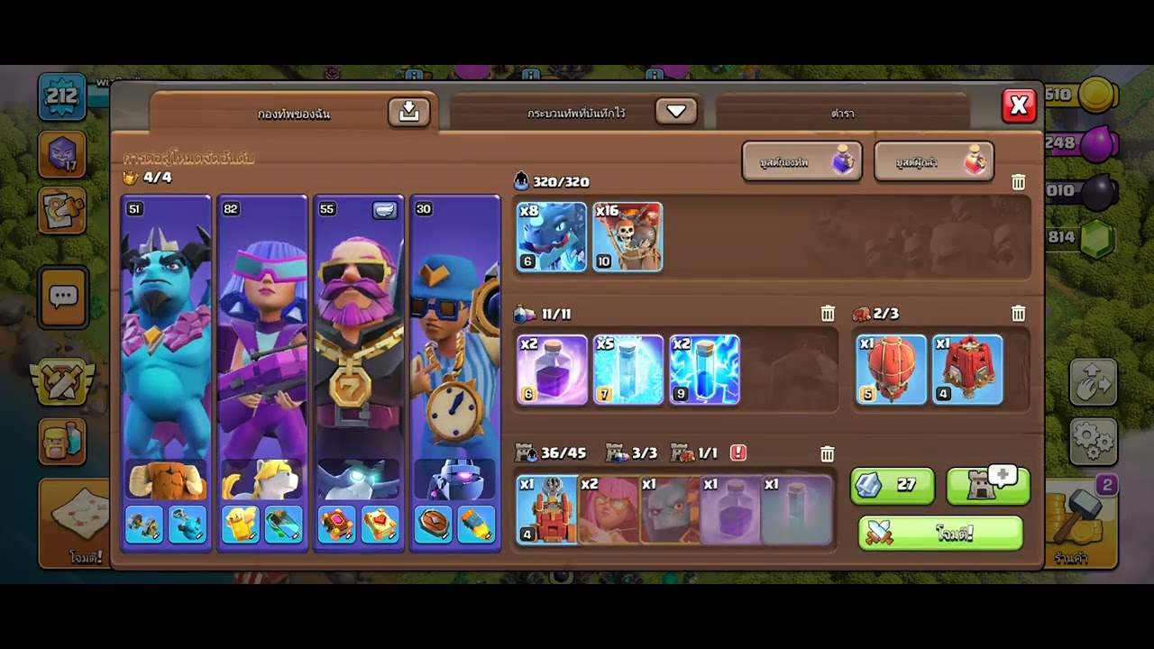 Game Clash of clans สูตรตีง่ายๆบ้าน14-15ตีโหนดจัดอันดับ