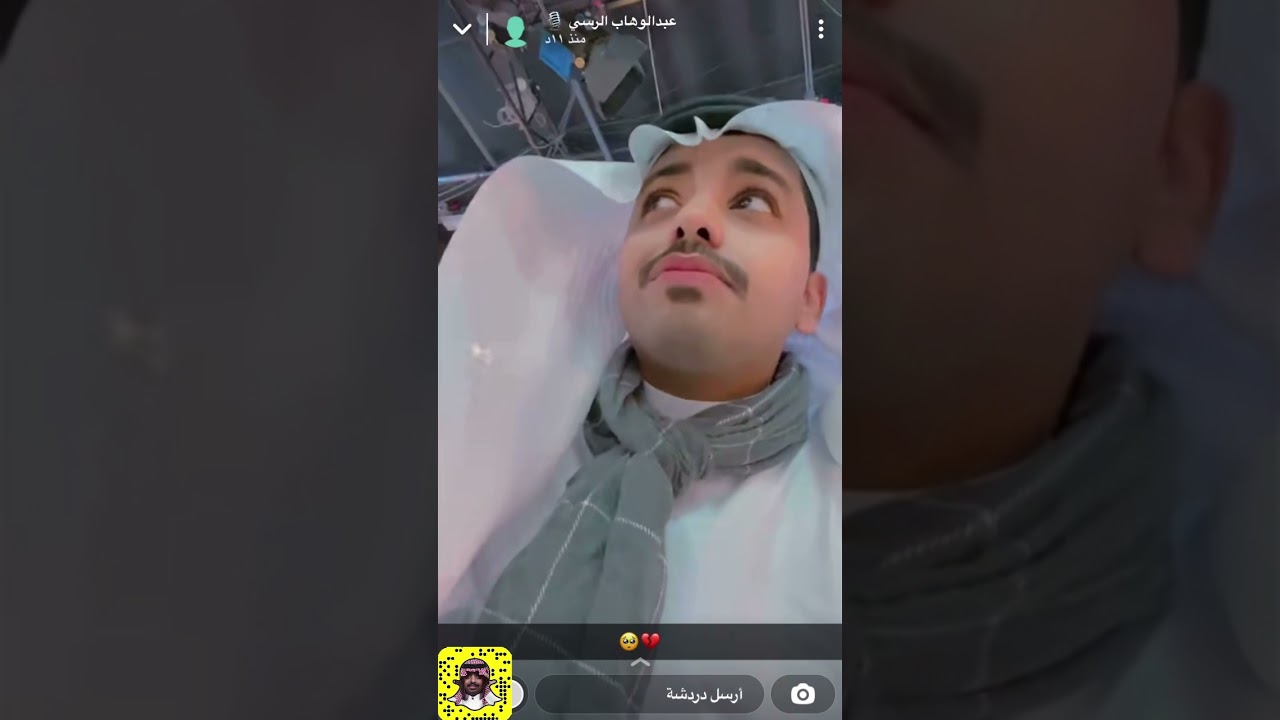 سنابات#عبدالوهاب_الرسي ختام برنامج نجوم وتوديعه للنجوم 😔💔💔