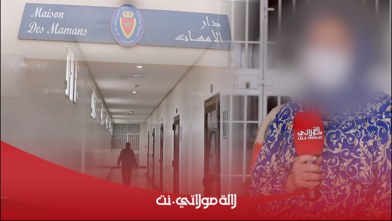 من داخل سجن عكاشة..فتاة شابة حبها الجنوني لشاب يؤدي بها إلى السجن
