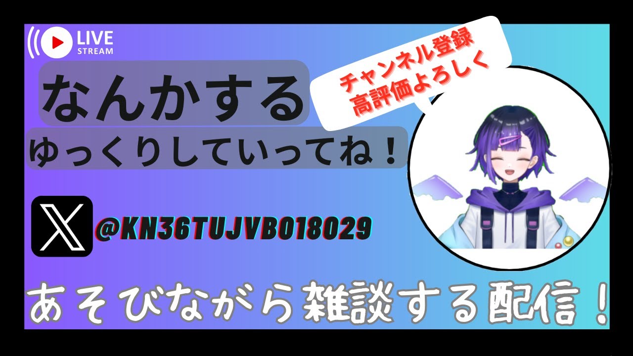 対面が強くなりたい(´；ω；`)ｳｩｩ[フォートナイト/FORTNITE] #初見さん大歓迎 #shorts #フォートナイト#配信中#縦型配信#フォートナイト参加型#雑談